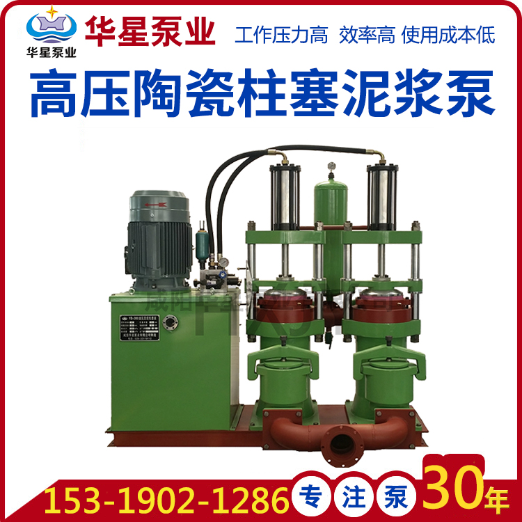 陶瓷柱塞泵壓力不足的原因一般有哪些？