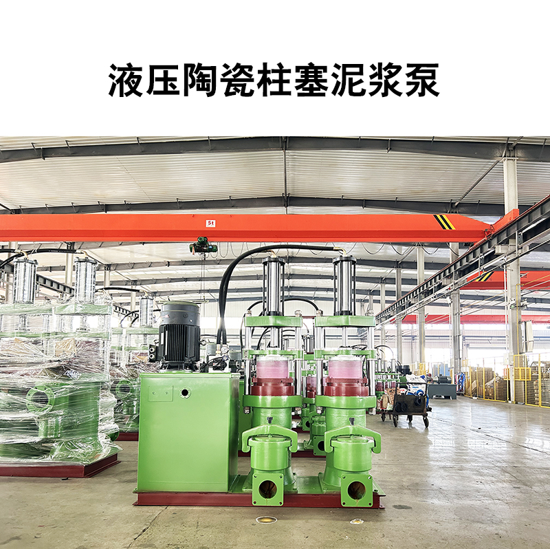 這家的陶瓷柱塞泵，能耗低，節(jié)能環(huán)保，價格實惠，支持定制