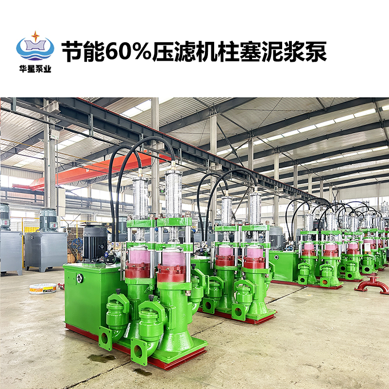 陶瓷柱塞泵在鹽廠廢水處理過程中如何保證穩(wěn)定性？