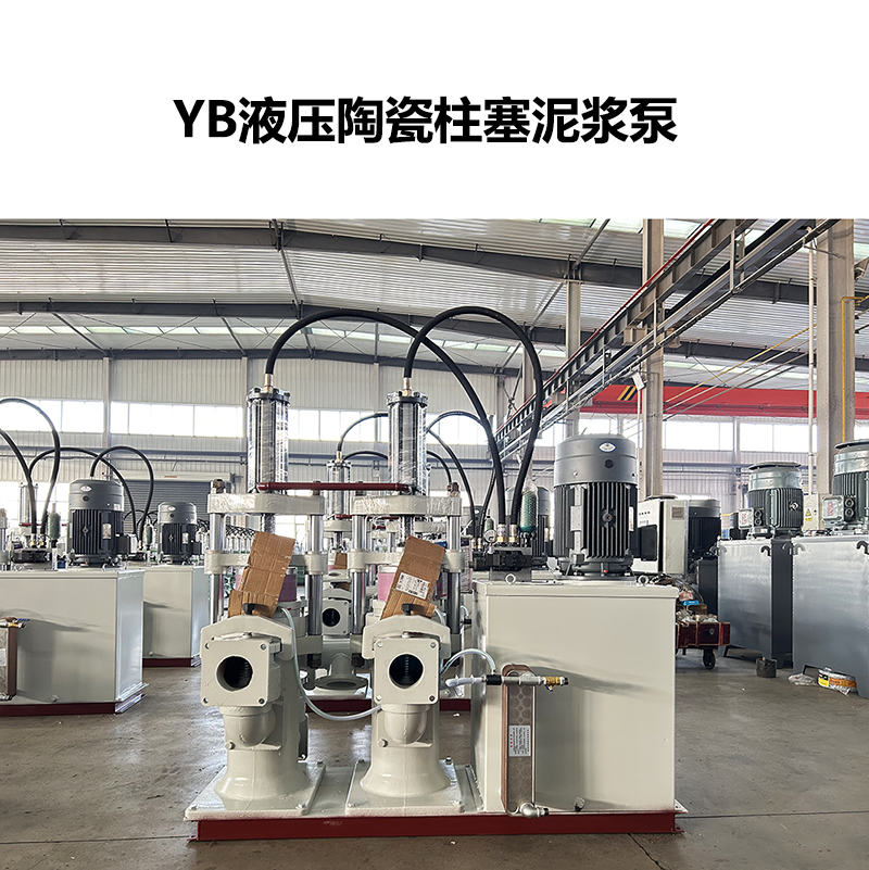 陜西咸陽陶瓷泥漿泵