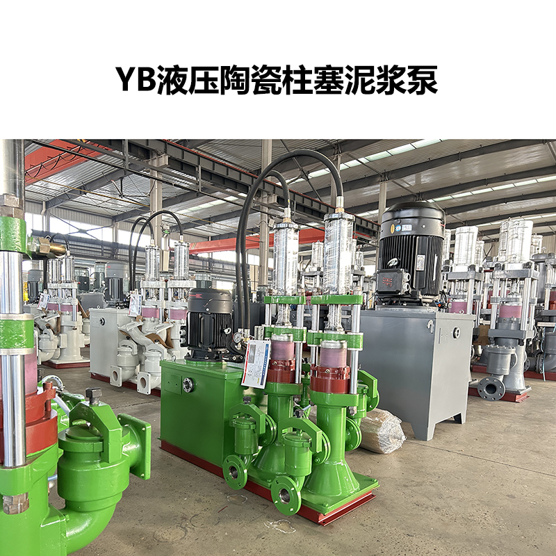 選礦廠輸送高濃度礦漿用什么泵？