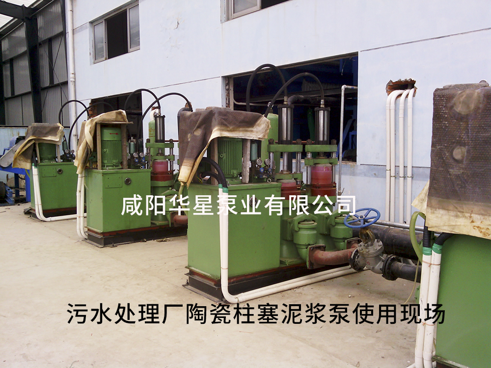 上虞市污水廠-污泥處理-水印3 上虞市污水廠-污泥處理-水印3