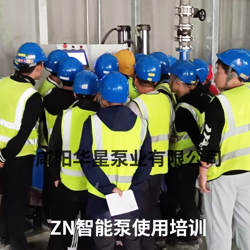 智能泵-現(xiàn)場培訓2