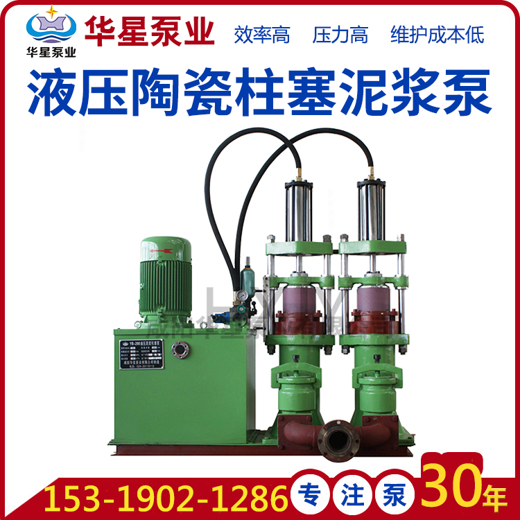 陶瓷柱塞泵的優(yōu)缺點(diǎn)有哪些 陶瓷柱塞泵的優(yōu)缺點(diǎn)有哪些